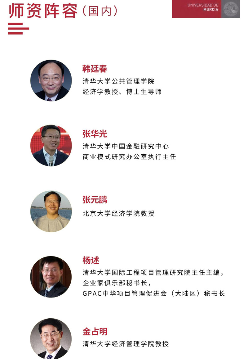 ¶Ǵѧ̹˶ʿ(2)_page-0010.jpg
