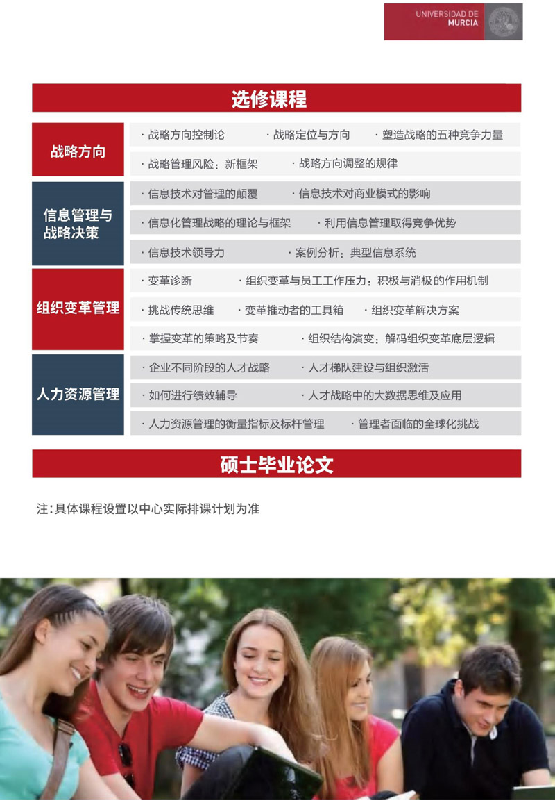 ¶Ǵѧ̹˶ʿ(2)_page-0013.jpg