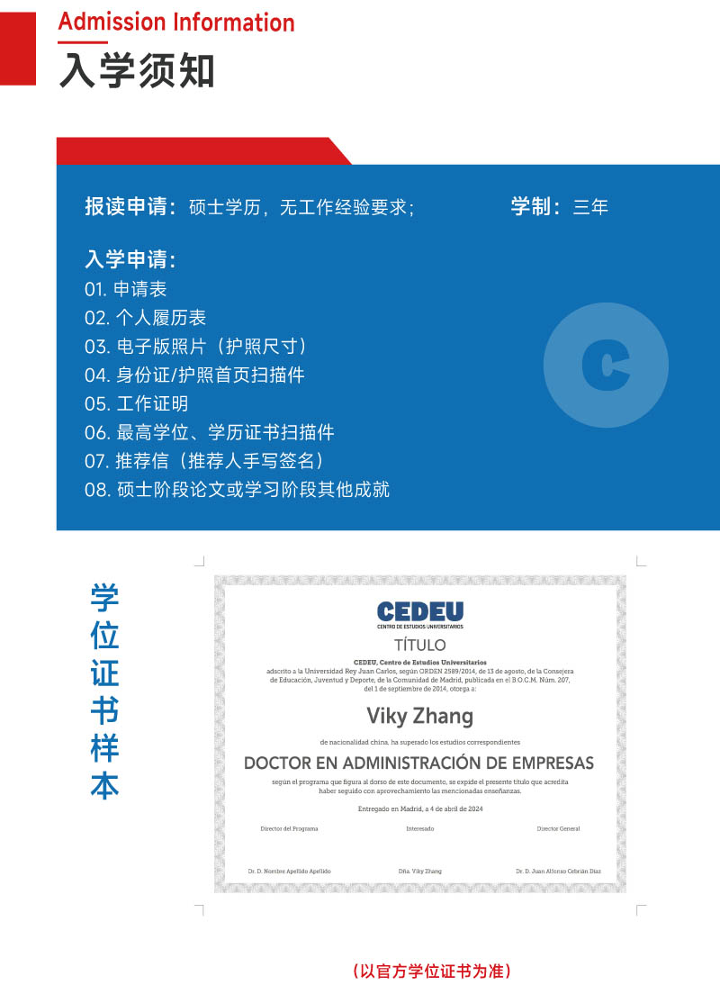 ˹CEDEU̹ʿ-11.jpg